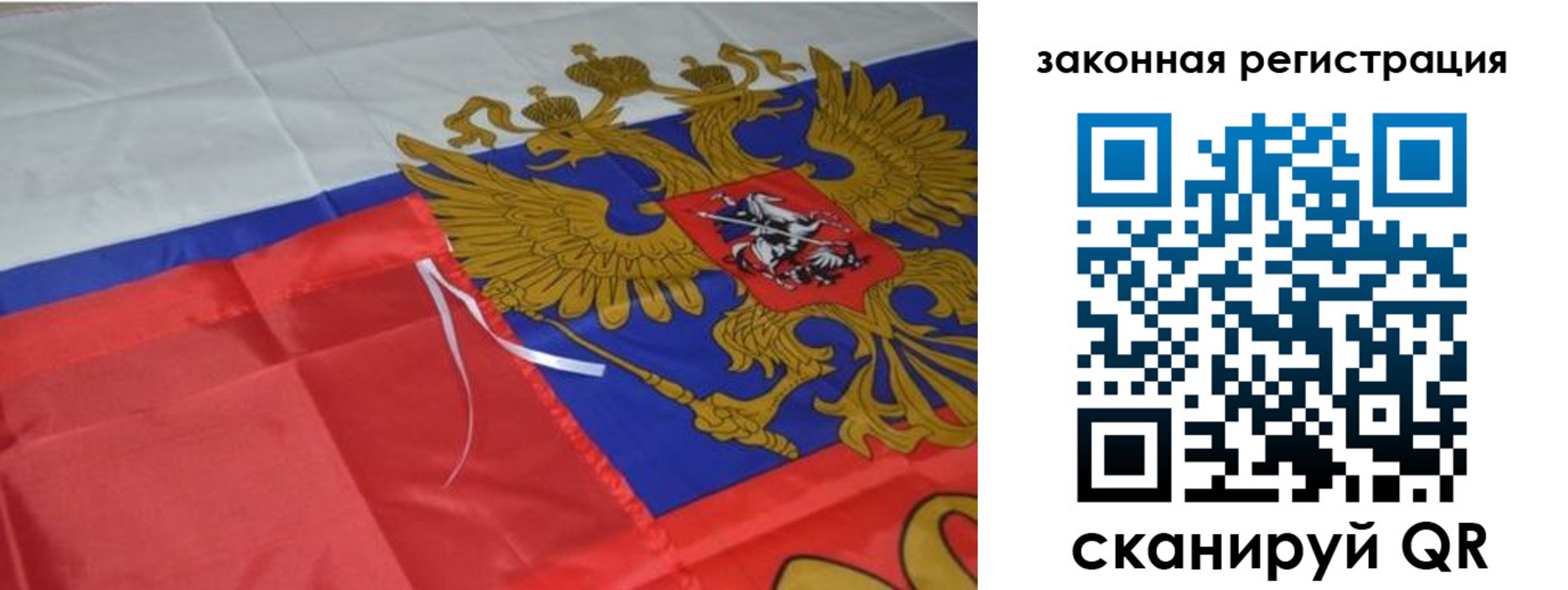 временная регистрация госуслуги в Реже